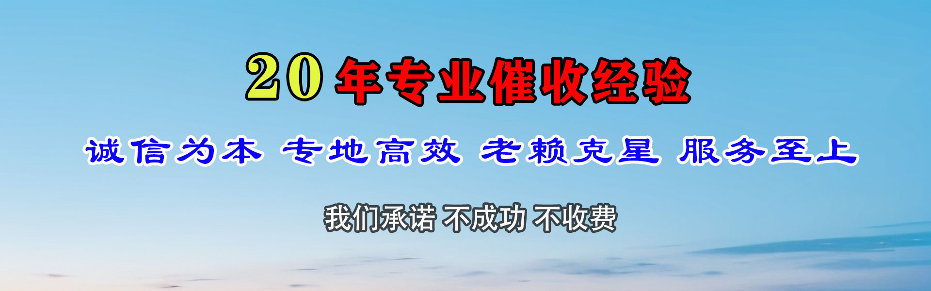 嘉鱼讨账公司